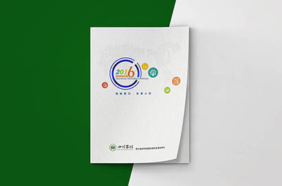 玉门市画册设计：以场景为媒，打造城市体验的全新入口